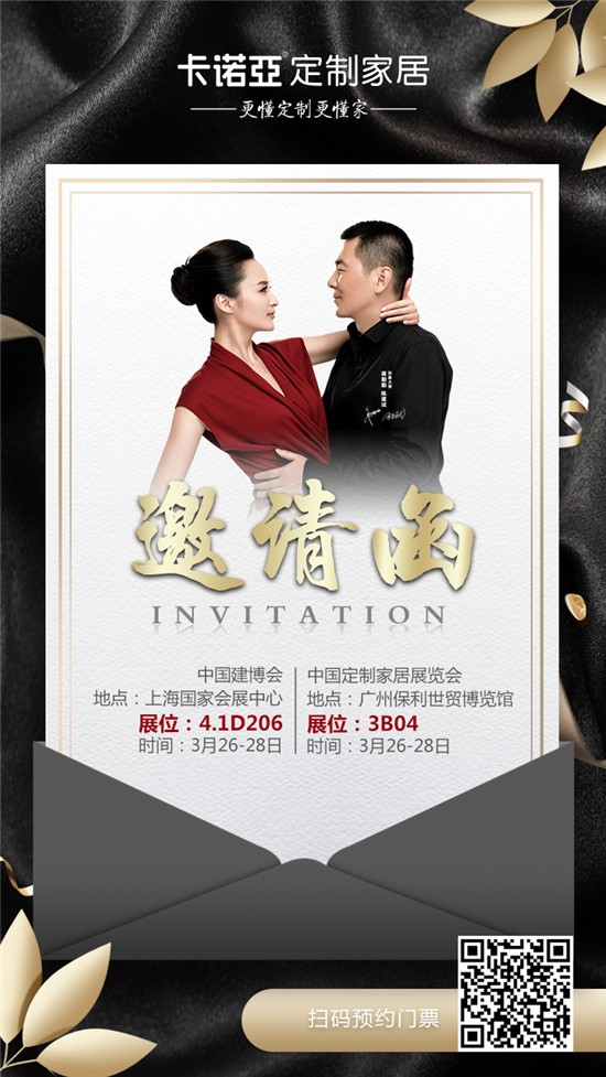 91视频污版下载将携空间定制力作&ldquo;和风物语&rdquo;登陆双城双展