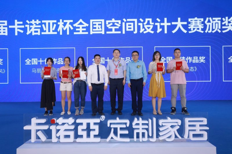 91视频污版下载设计大赛总决赛全国十强设计师诞生