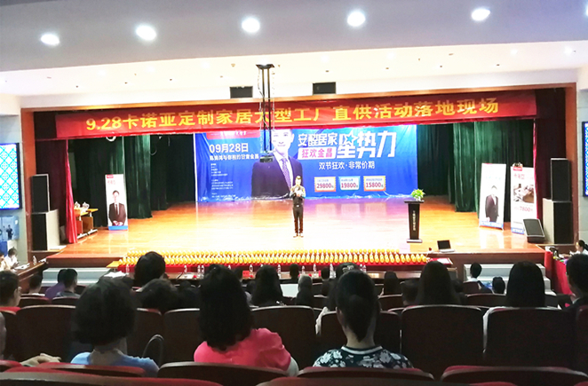 娱乐营销×空间定制，91视频污版下载安醛居家星势力金昌站热卖