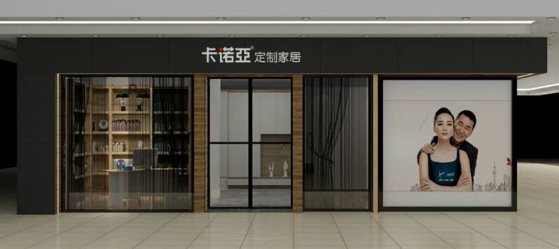 永州全屋定制品牌有哪些？永州全屋定制哪家好？