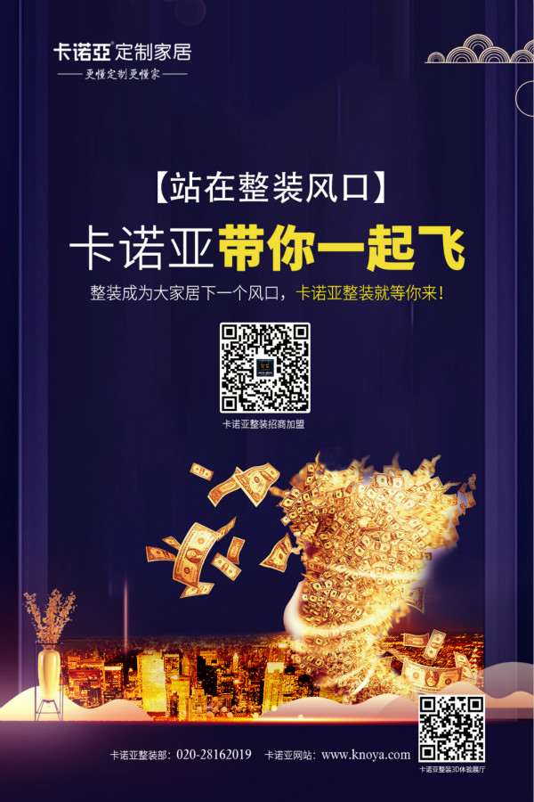 传统装修公司为何转型做“整装”都发展飞快？