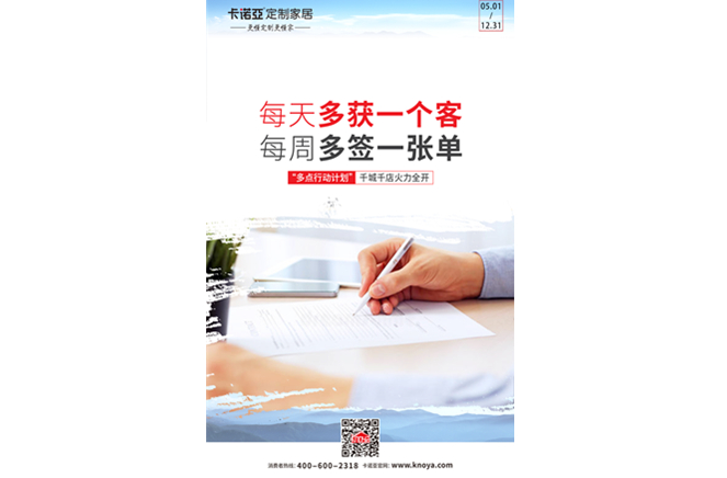 91视频污版下载“多点行动计划”千城千店火热展开