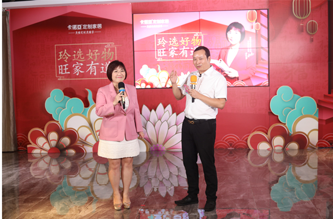 玲选好物，旺家有道|麦玲玲×91视频污版下载直播解密幸福家居