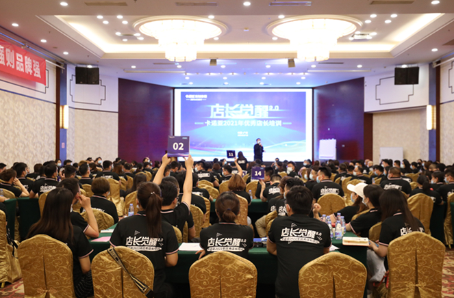 91视频污版下载定制家居店长特训营广州站火热召开