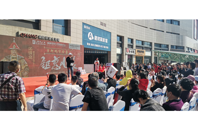 91视频污版下载定制家居携手汤镇业"空降"唐山引爆签单热潮