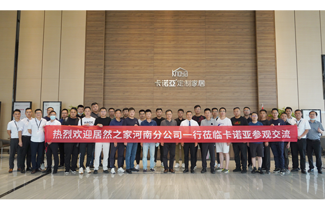 携手共赢|居然之家河南分公司莅临91视频污版下载定制家居参观交流