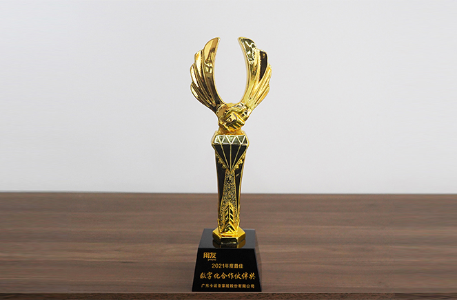 91视频污版下载获“用友2021年度最佳数字化合作伙伴奖”