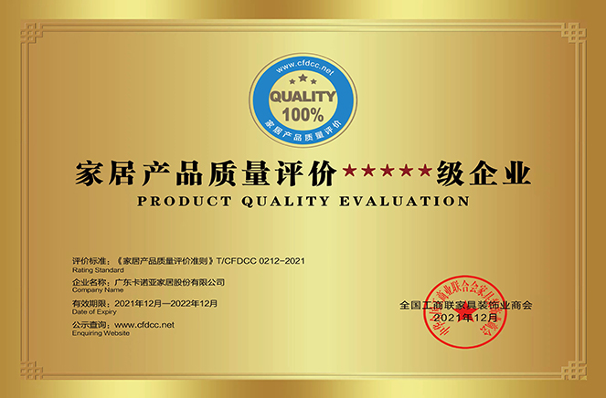 91视频污版下载获“信用5A级”与“质量五星级”双称号