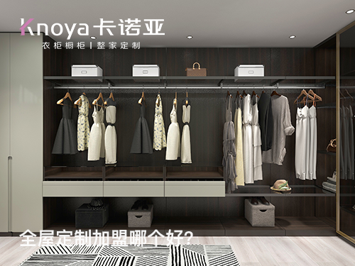 2023年开全屋定制加盟店需要关注哪些方面？