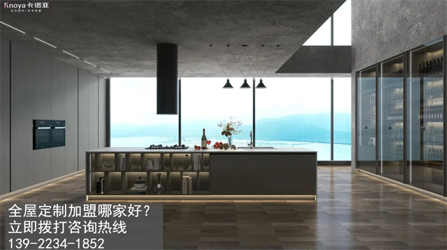 汕头市全屋定制加盟费用包含有哪些？