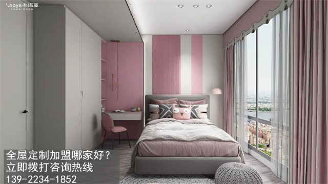 2023年石家庄市全屋定制加盟费用包含哪些？