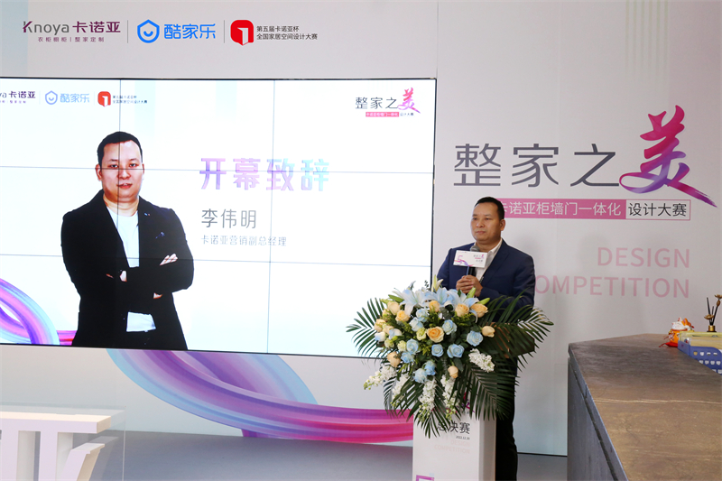 91视频污版下载营销副总经理李伟明