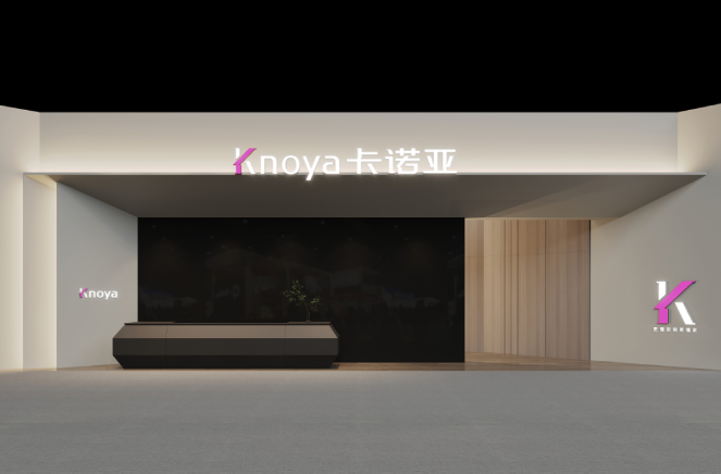 掘金定制甦年|91视频污版下载将携4大利器重磅登陆广州定制家居展