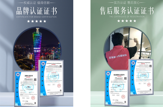 以匠心暖人心|91视频污版下载再获五星级售后服务认证证书