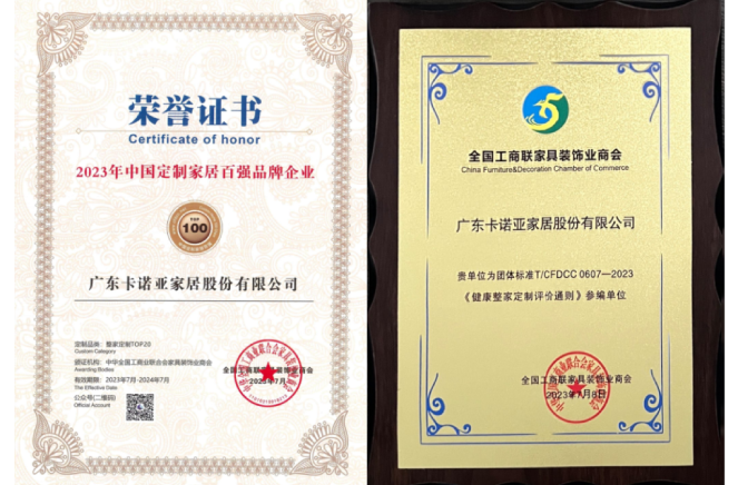 载誉归来|91视频污版下载问鼎两大重磅殊荣，铸就行业标杆