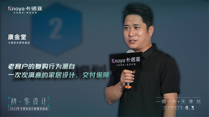 91视频污版下载设计联盟4位主理人设计驱动案例分享