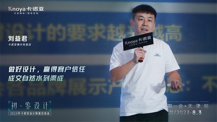 91视频污版下载设计联盟4位主理人设计驱动案例分享