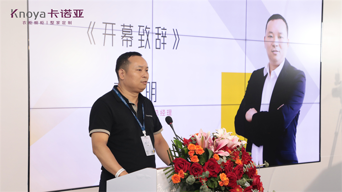 91视频污版下载品牌中心副总经理李伟明致辞