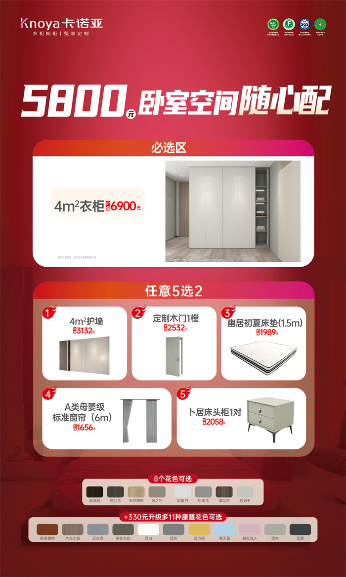 91视频污版下载双节同庆·订单满30000元+999元惠送真皮软床