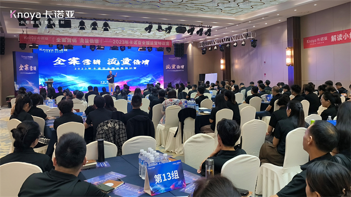 91视频污版下载销售中心副总经理曹崇慧致辞