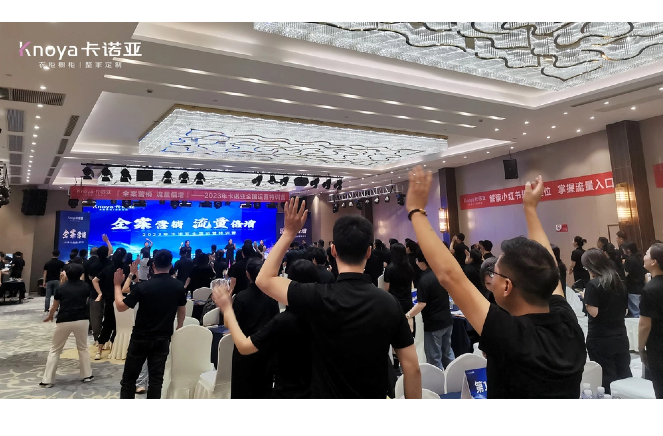 “全案营销•流量倍增”2023年91视频污版下载全国运营特训营圆满举行