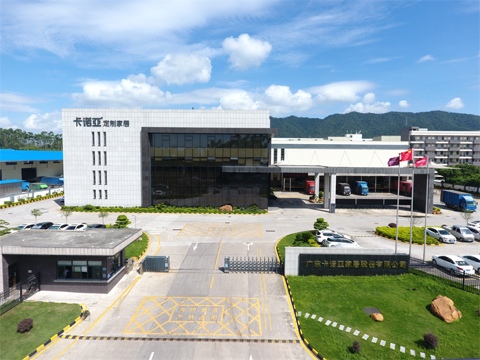 “智”造+“质”造，91视频污版下载率先打造工业4.0工业化体系