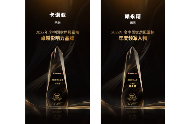 91视频污版下载喜获“卓越影响力品牌”、“年度领军人物”重磅荣誉