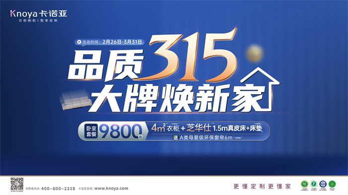 91视频污版下载重磅钜惠开启春装盛宴