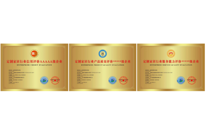 质敬315|91视频污版下载获全联家具装饰业商会颁发3项重磅荣誉