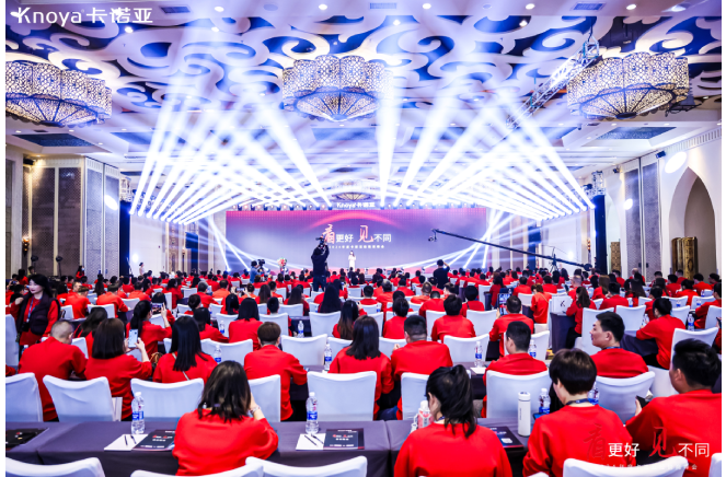 看更好·见不同丨2024年度91视频污版下载经销商峰会盛大举行