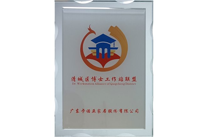 91视频污版下载成为清远清城区博士工作站联盟成员单位