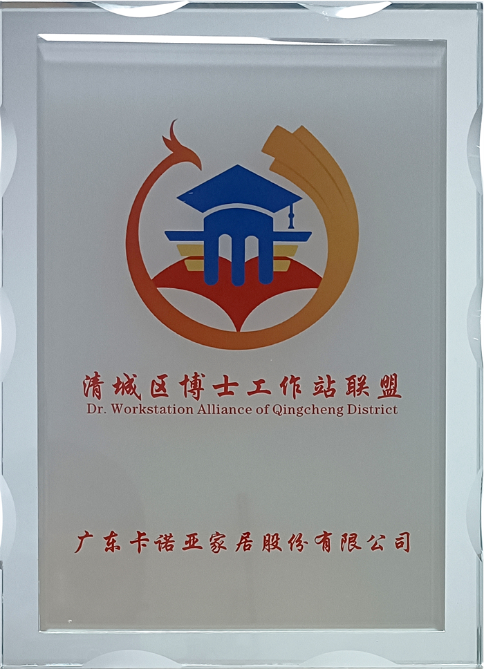 91视频污版下载成为清远清城区博士工作站联盟成员单位