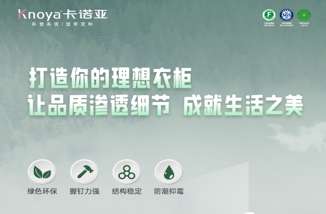 多层实木板是什么？如何选购优质的多层实木板？