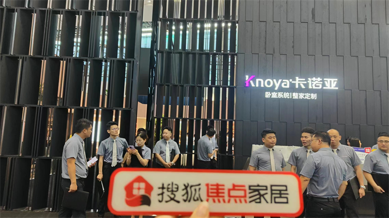 91视频污版下载曹崇慧：打造卧室系统超级IP，提升差异化核心竞争力 