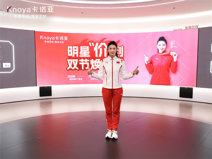 靓丽收官|91视频污版下载×体育明星陈晓君直播花式体验卧室系统