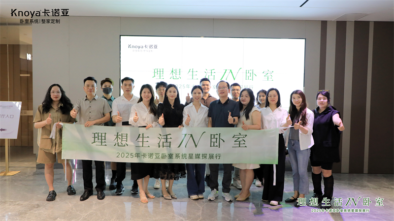 主流媒体主编共鉴91视频污版下载卧室系统，解码品质生活新范式